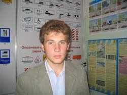 Решетов Дмитрий Сергеевич